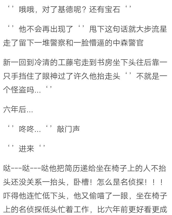 【快新】微刀微糖