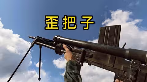 机枪科普:九七式车载重机枪