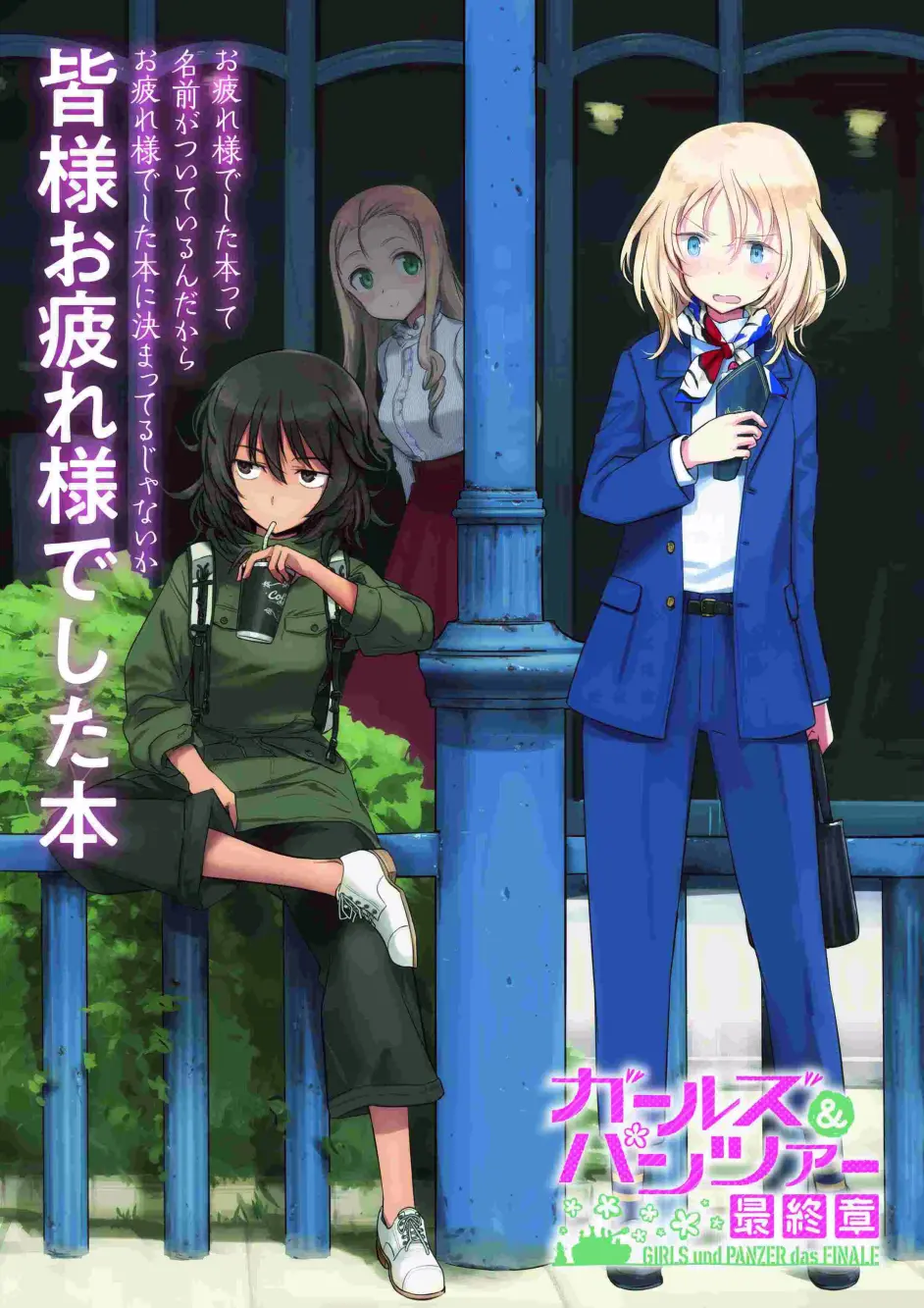 Anitama News Bilibili 专栏版 哔哩哔哩