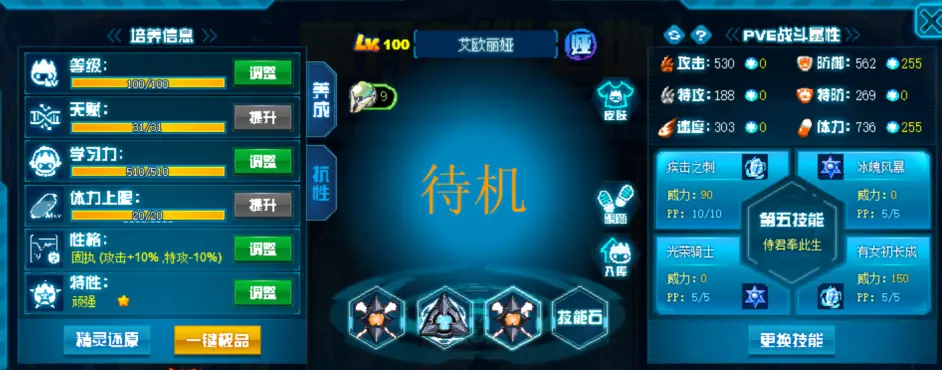 赛尔号 缚影 炼狱魔神第三关离开九幽之地平民零氪打法 无表姐 哔哩哔哩 赛尔号 缚影 炼狱魔神第三关离开九幽之地平民零氪打法 无表姐 哔哩哔哩