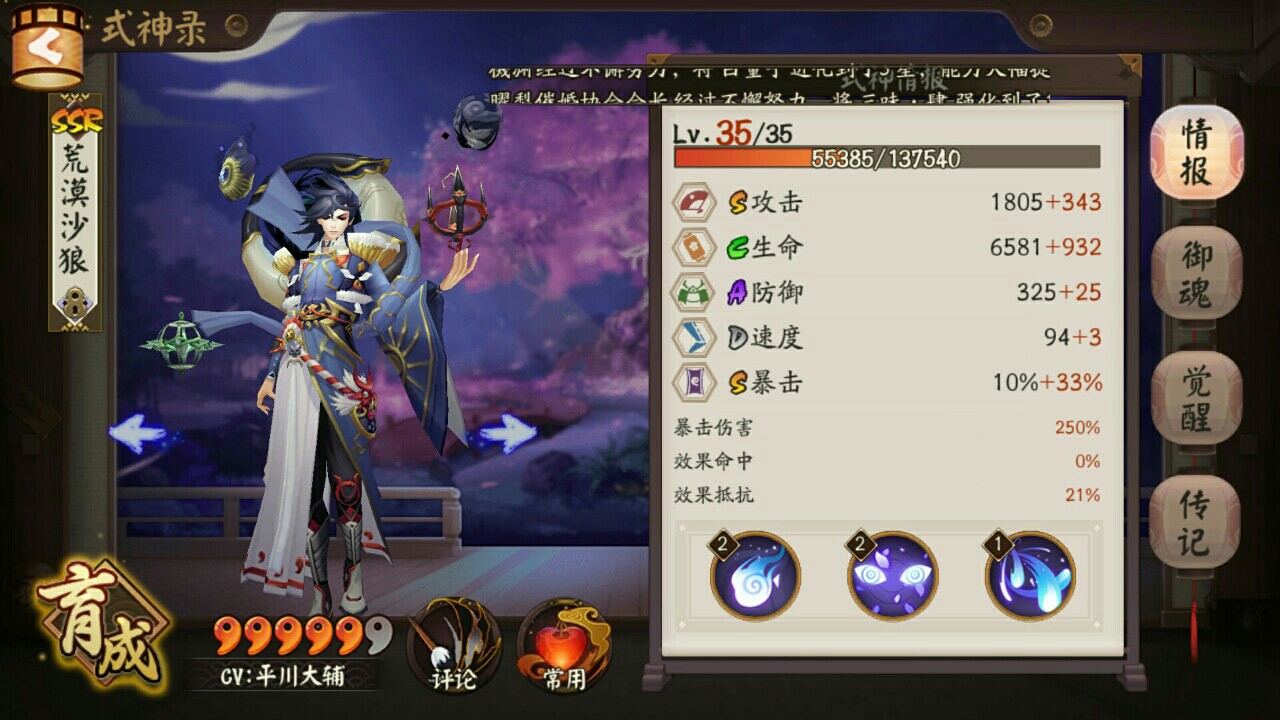 痒痒鼠b站体验服,想换个崩坏3号