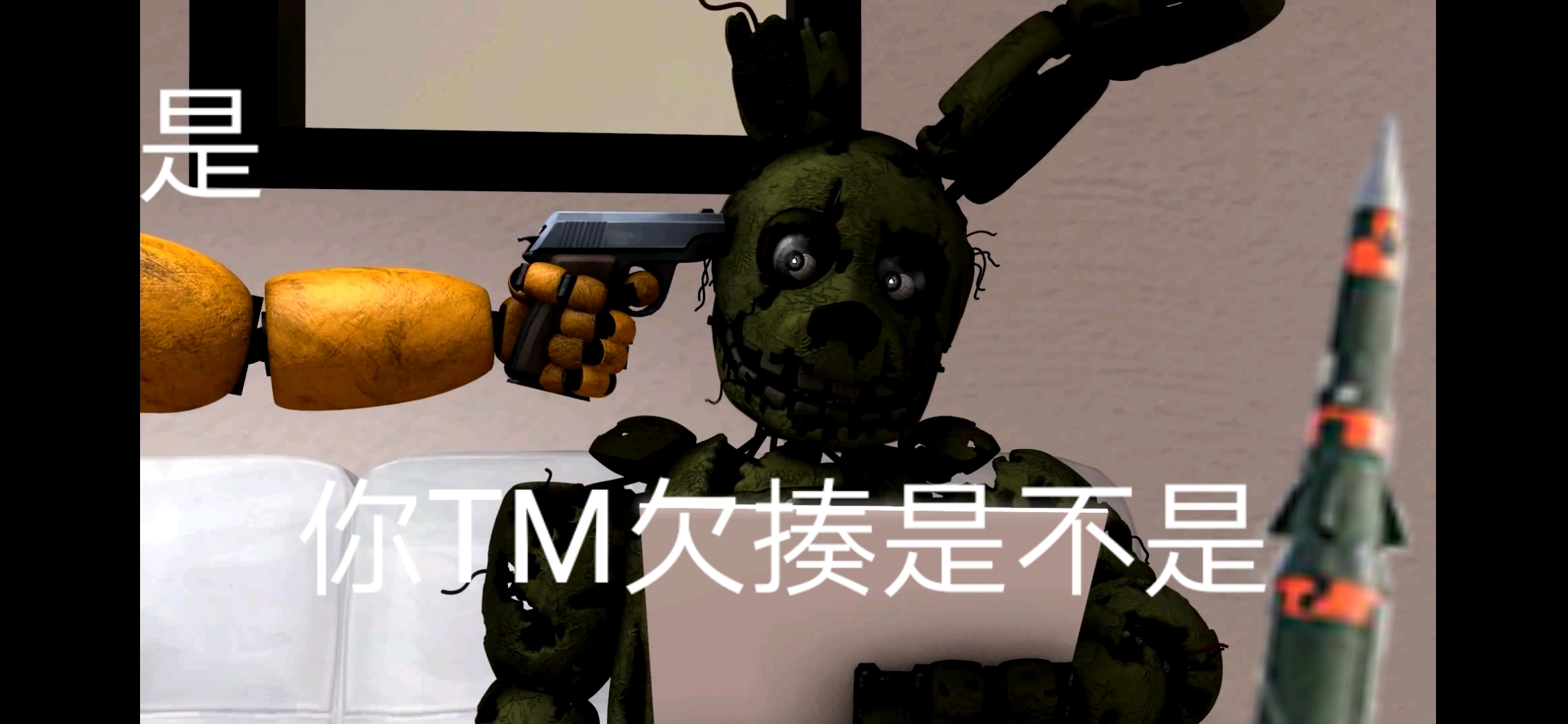 fnaf表情包第七期(欢迎使用)