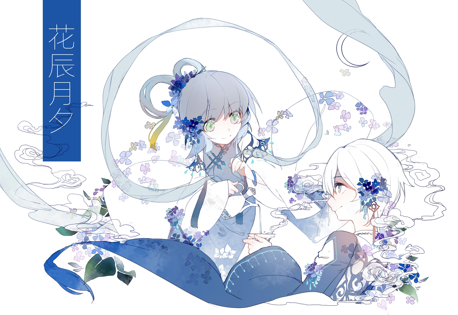 pixiv精选 言和〔中文vocaloid〕第①弹