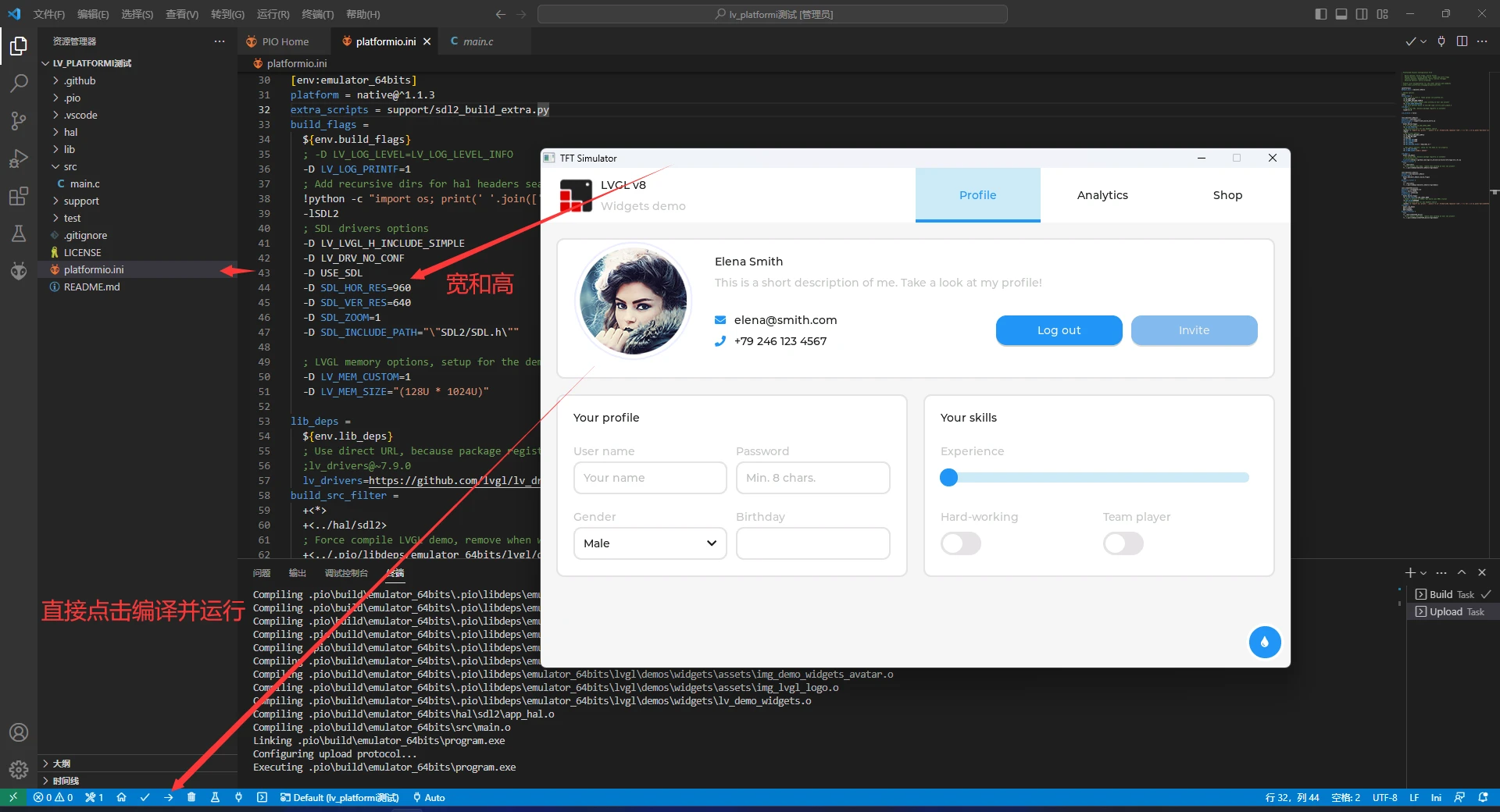 vscode platformio lvgl 8 3 6 