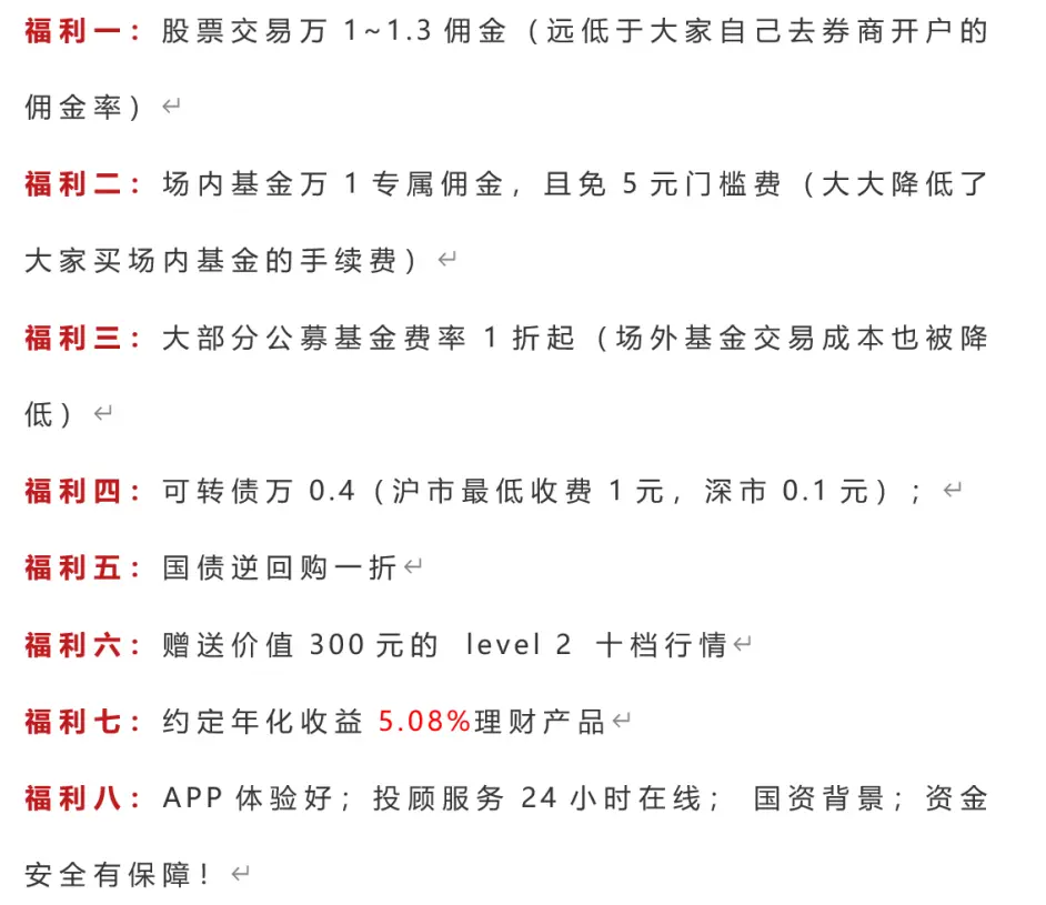 行业揭秘 各大券商最低佣金是多少 看看你交了多少智商税 建议收藏 哔哩哔哩