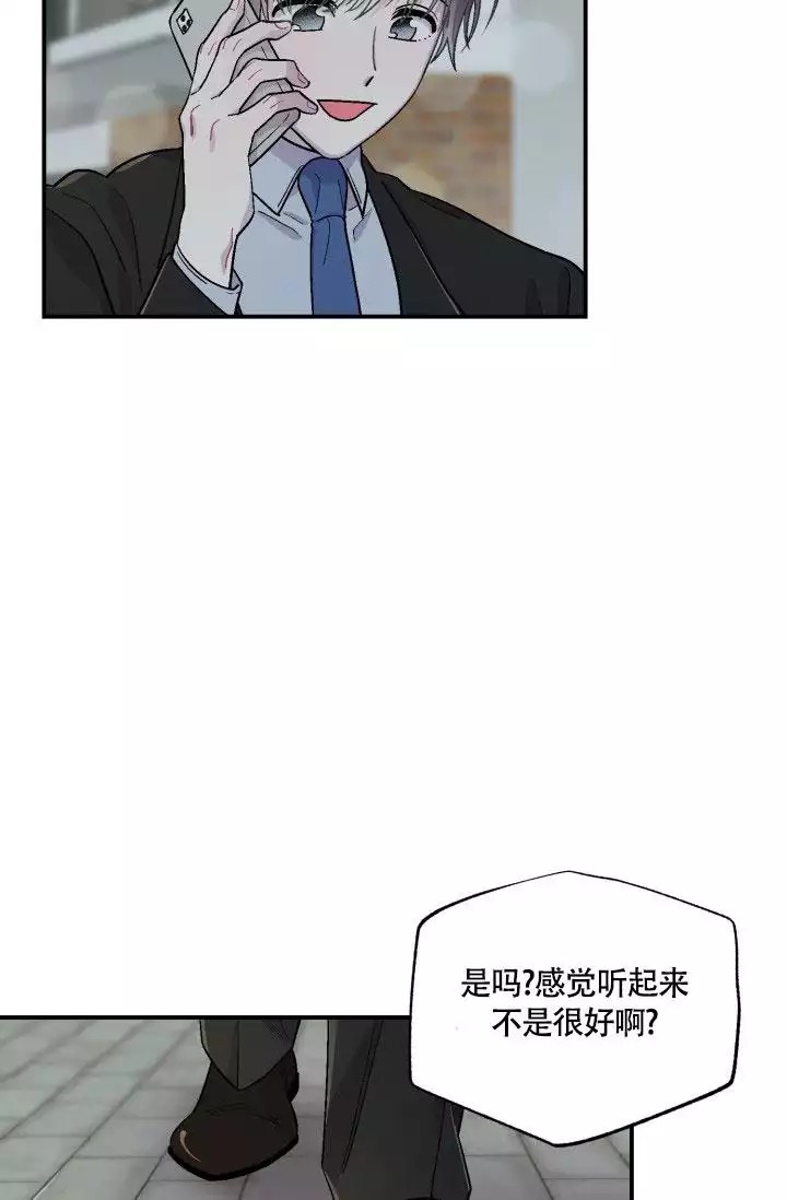 漫画《双胞胎和我》《夏菲菲的兔子》