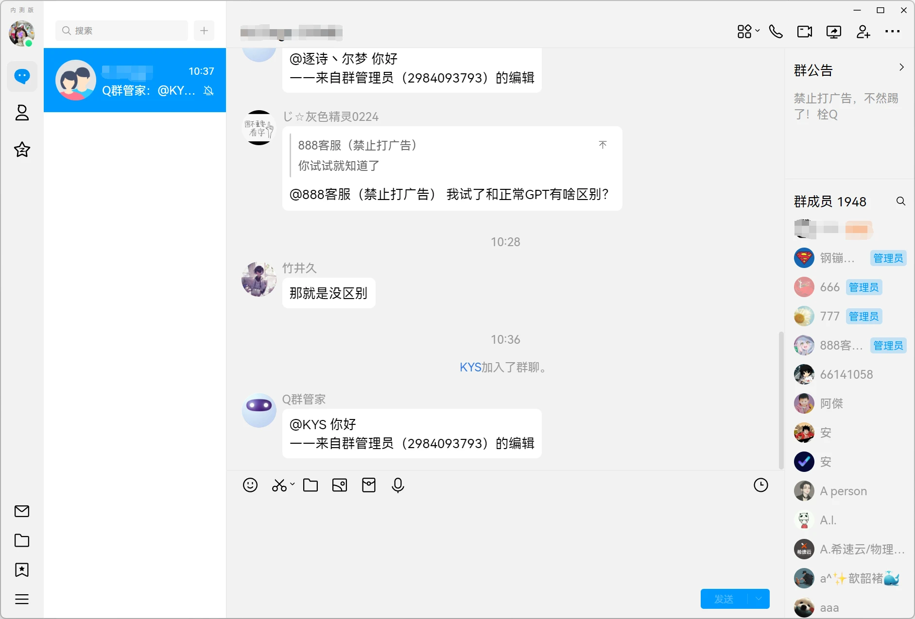 QQ qq