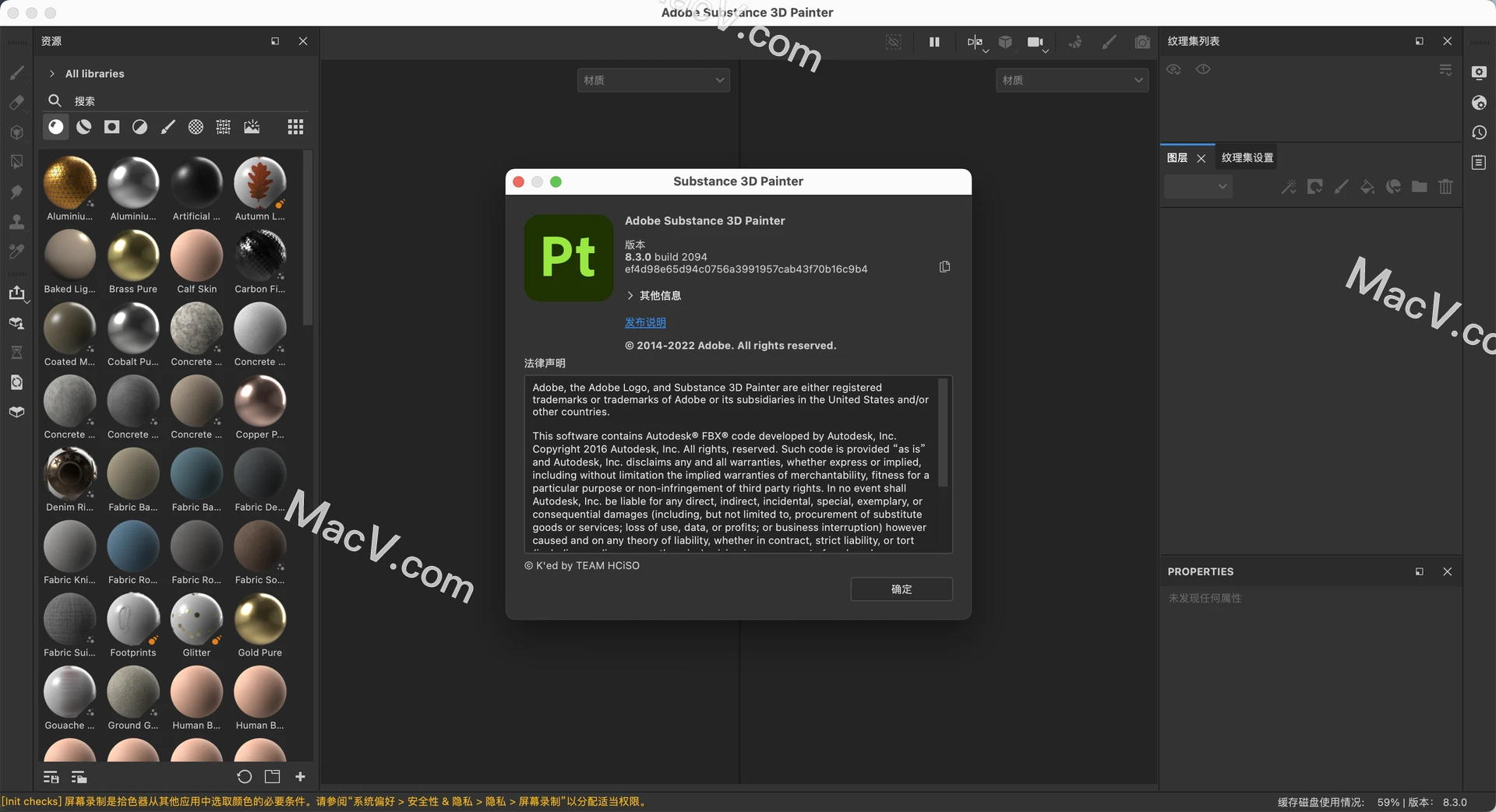 Substance 3D Painter for mac(3D设计 pt直装版) v8.3.0中文版 哔哩哔哩