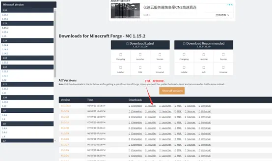 Mc开服指南 软硬件皆有 和牢骚 哔哩哔哩