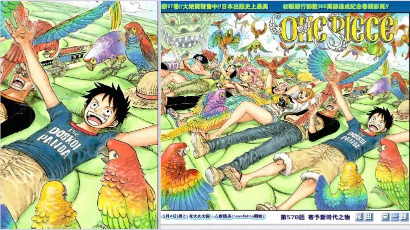 One Piece 1 78巻 零巻 千巻 Sale 73 Off