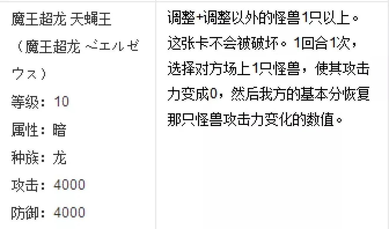 第十八章 世界的真相与他的结局……(2)