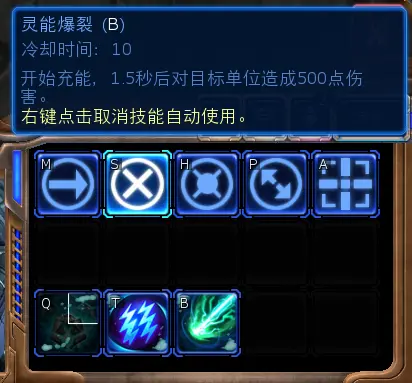 泽拉图威望2知识探求者极限103层神器面板