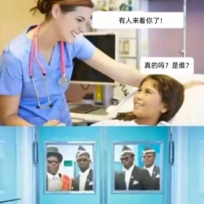 黑人抬棺 沙雕表情包 - 哔哩哔哩