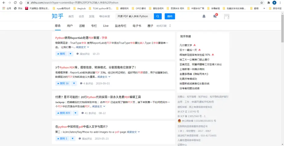 行python代码实现一款永久免费pdf编辑工具 哔哩哔哩