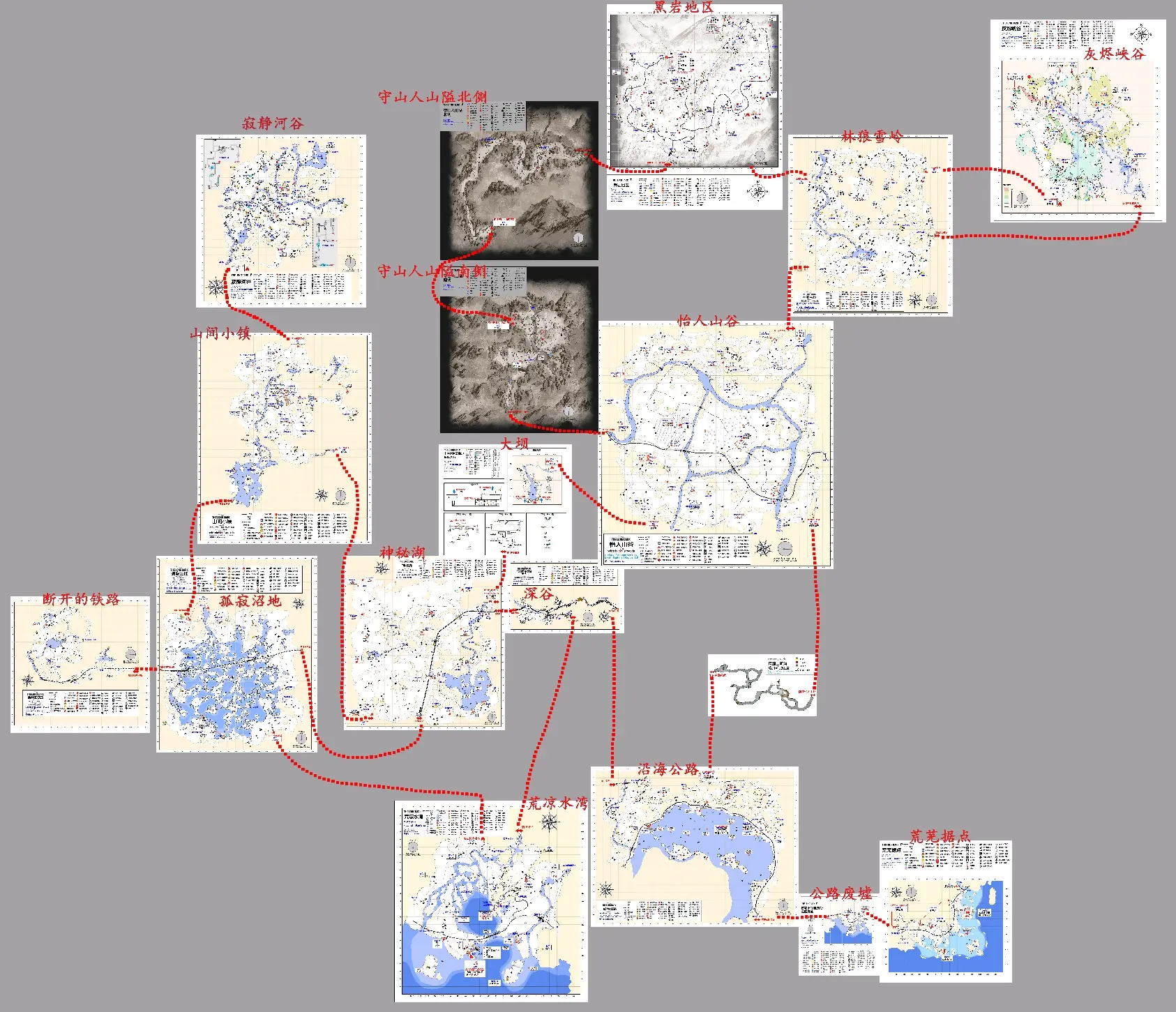 漫漫长夜全高清地图