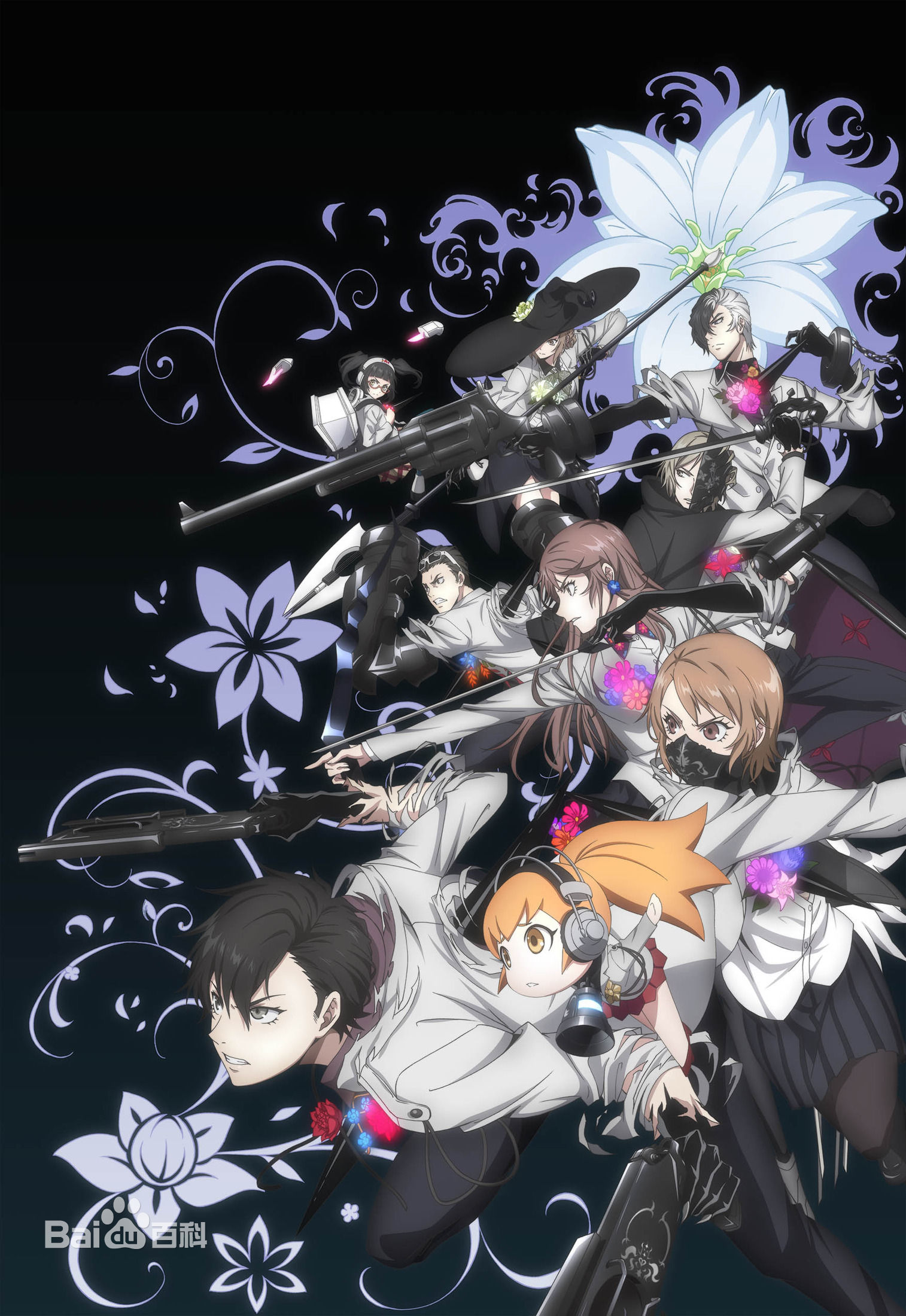 caligula 卡里古拉4月里最看好的新番