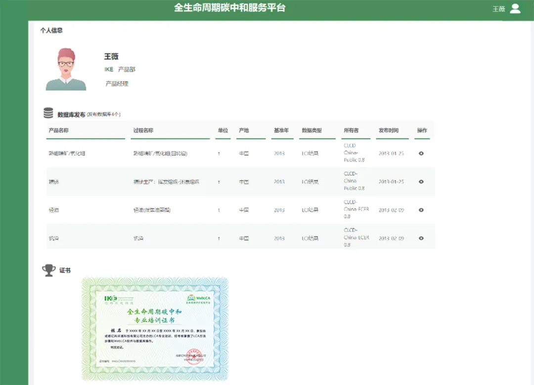 AC米兰官网-两会丨政府工作报告20次提及新能源、碳中和、反内卷、绿色发展！