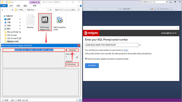 redgate sql prompt keygen