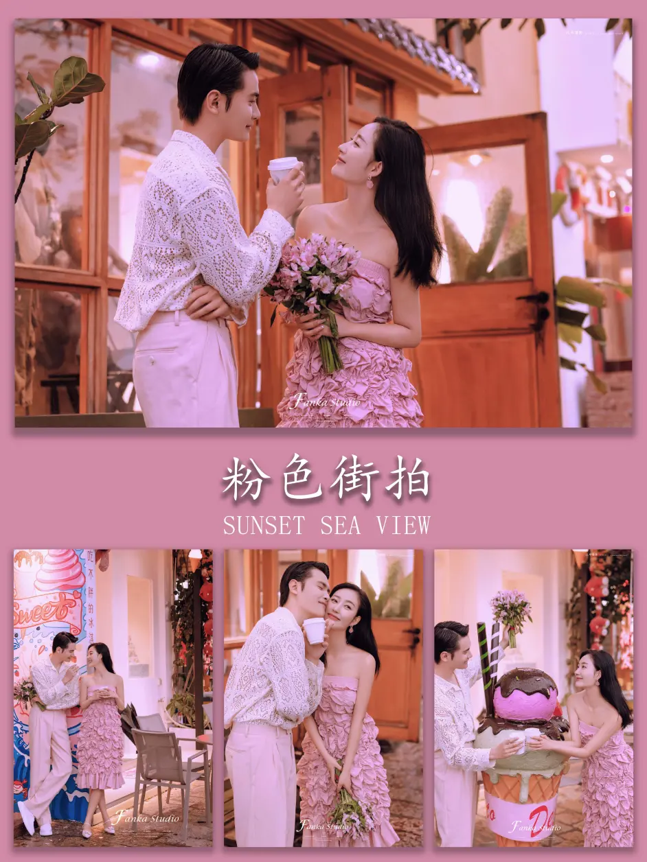 厦门粉色街拍婚纱照专属夏天的粉色浪漫 - 哔哩哔哩