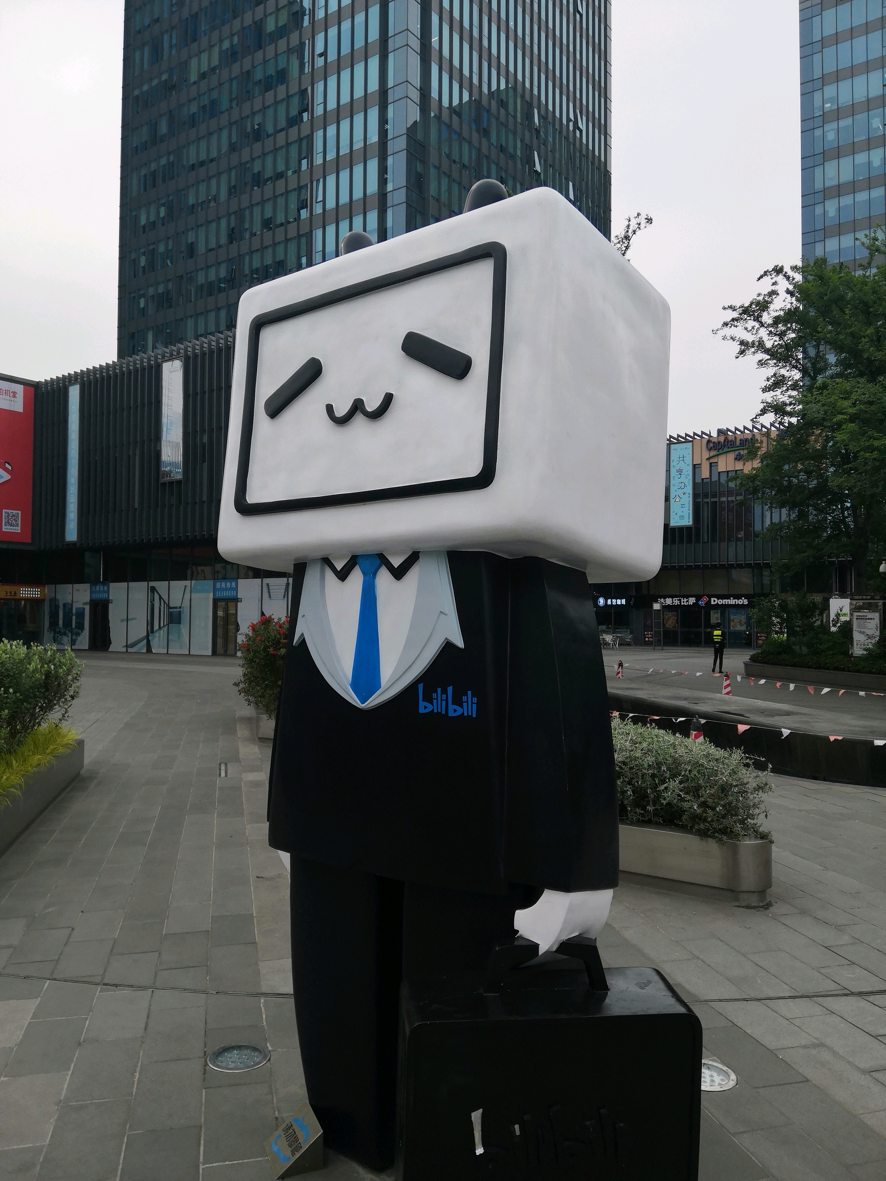 参观哔哩哔哩大厦成就达成!