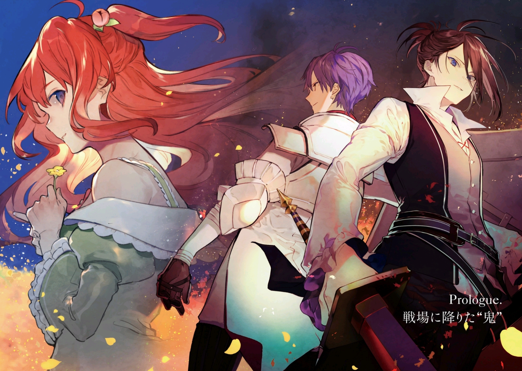 《剑鬼恋歌》精选电子图 - 哔哩哔哩