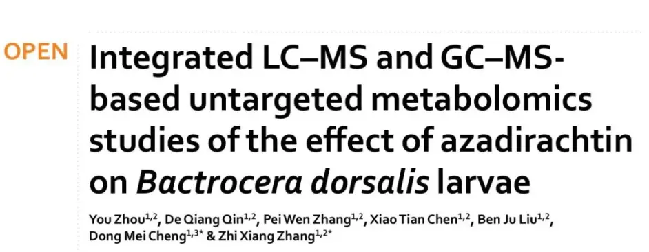 双平台代谢组学 基于lc Ms和gc Ms的非靶向代谢组学研究 哔哩哔哩