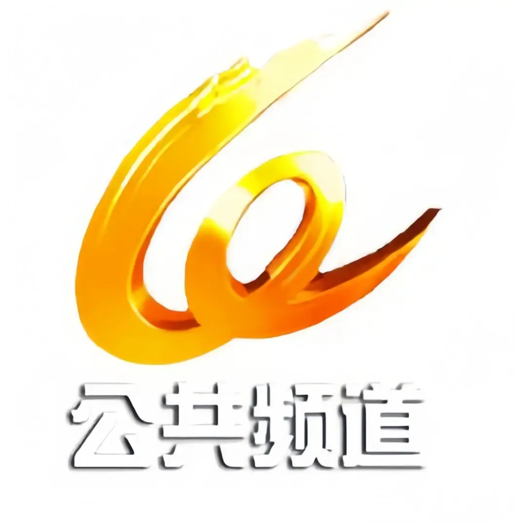 中国温州广播电视传媒集团