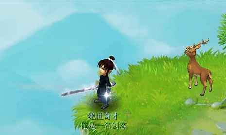 剑侠客一袭黑衣,站在方寸山,手拿四法青云,手中的七夕戒指熠熠生辉