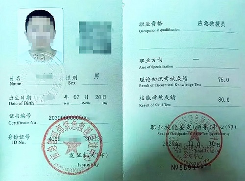 应急救灾帐篷：守护生命的最后一道防线
