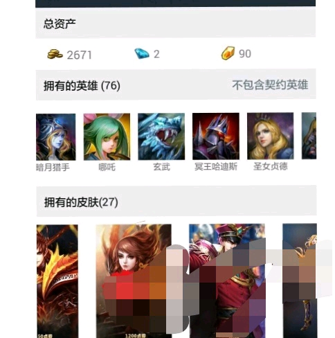 英魂之刃为什么不火