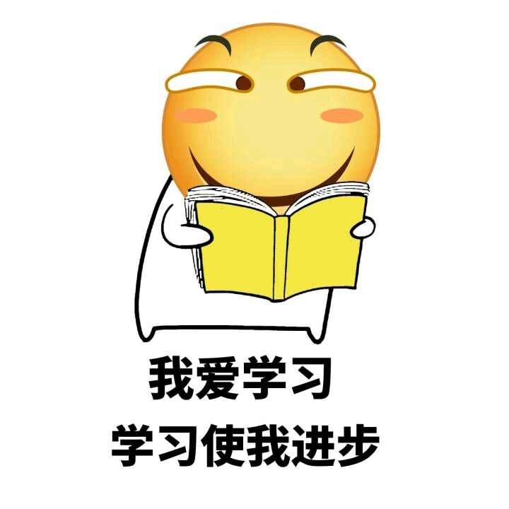 滑稽斗图混入其中2