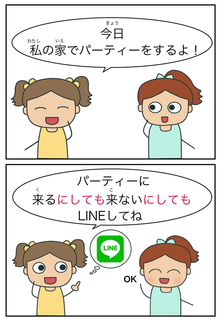 にしても にしても的用法 哔哩哔哩