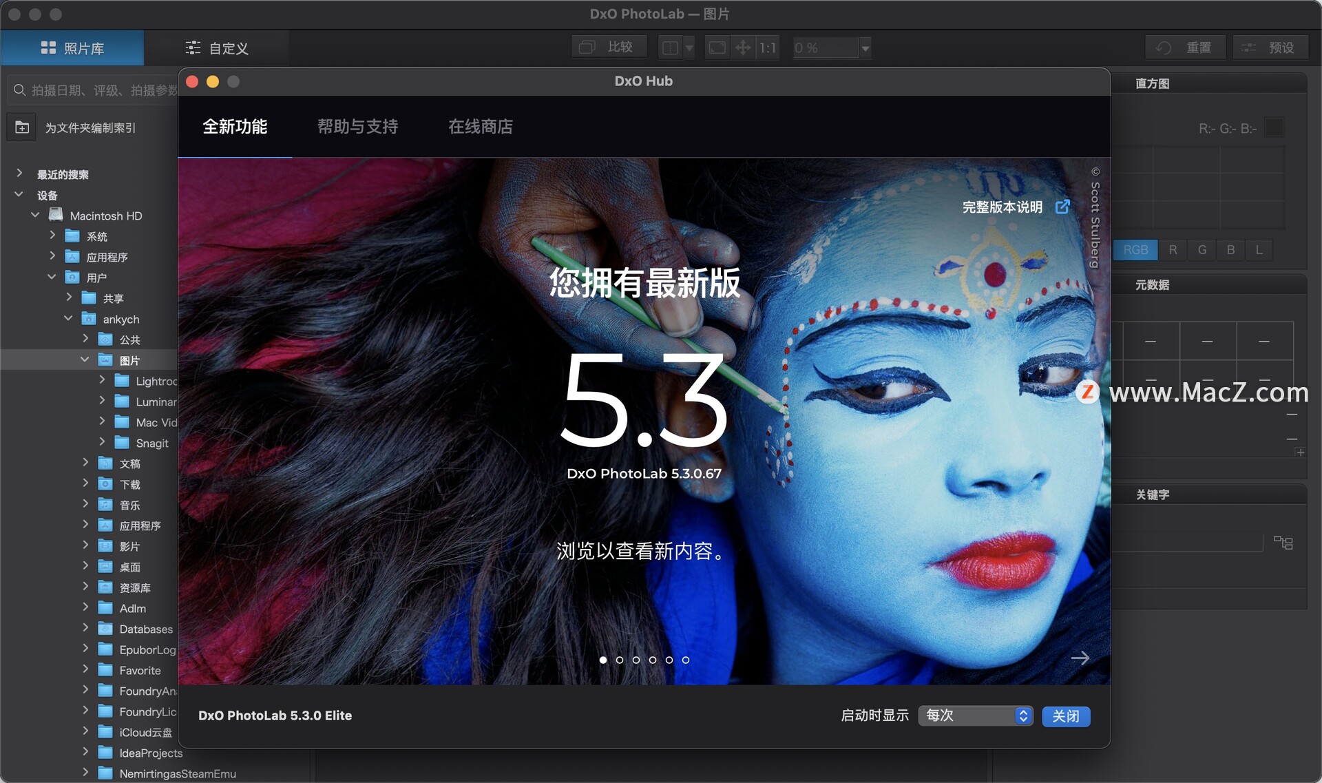 DxO PhotoLab 5 for mac/win(raw图片处理软件) 中文最新版 - 哔哩哔哩