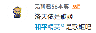 和平精英的滑铲不真实且破坏平衡才是SB(图7)