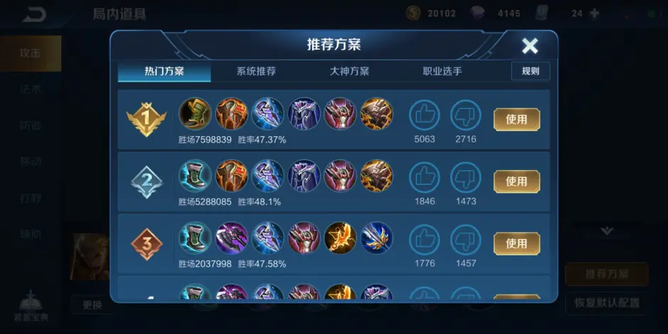 王者荣耀 亚瑟四种出装思路 无优劣之分 但效果有很大区别 哔哩哔哩