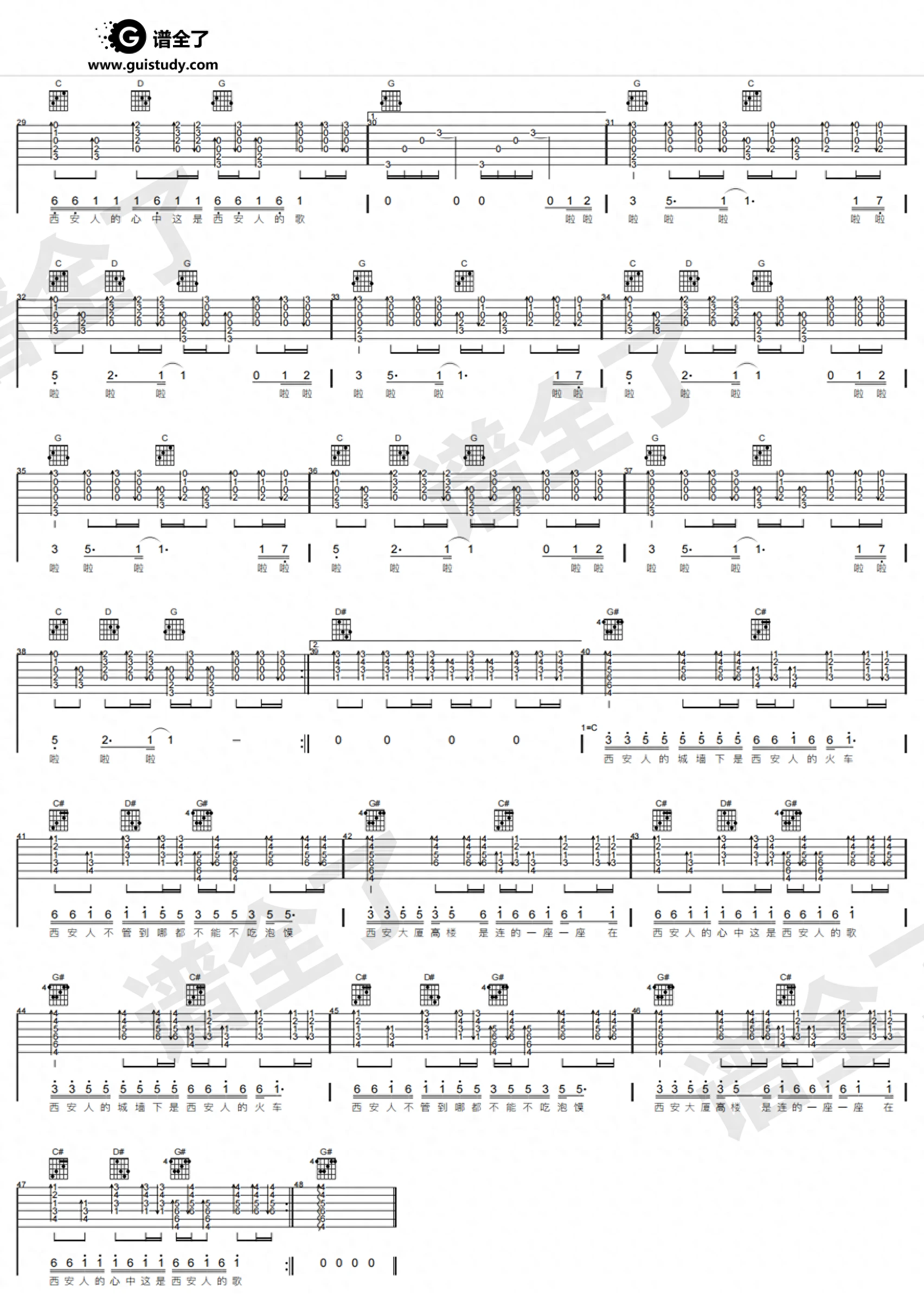 越人歌-C调简单版-钢琴谱文件（五线谱、双手简谱、数字谱、Midi、PDF）免费下载
