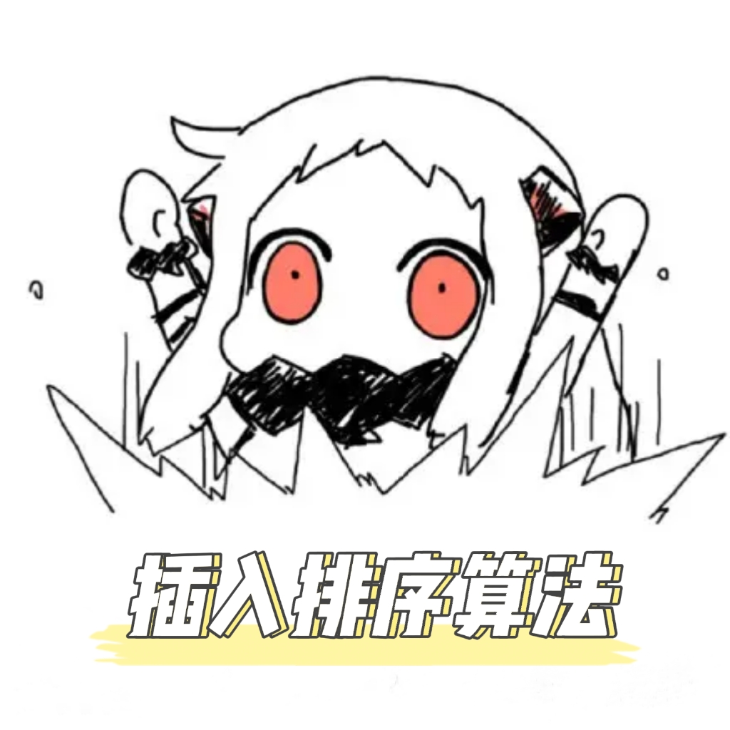 Java常用的六种算法 赶紧拿去收藏吧