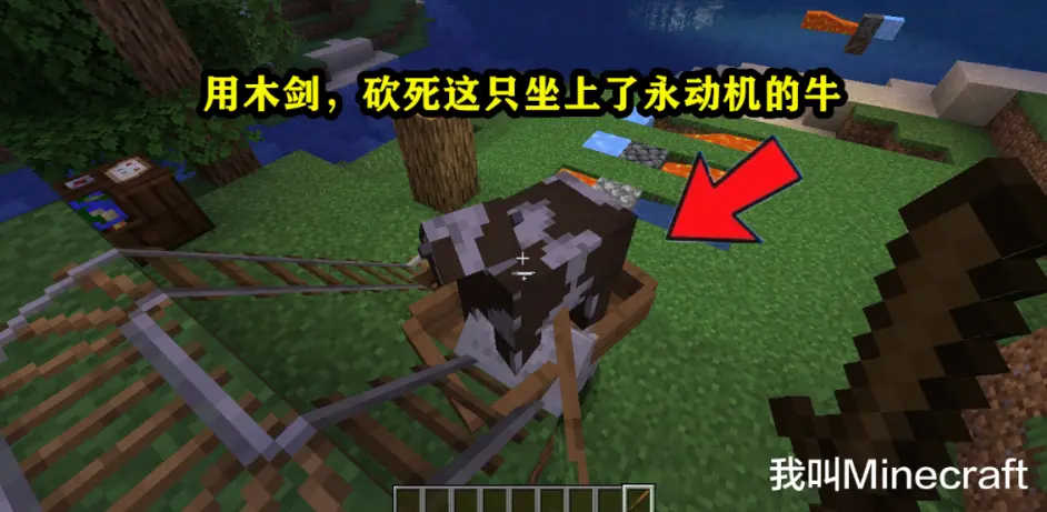 我在minecraft造出了永动机 牛顿惊醒了 Mc的13条冷知识 哔哩哔哩