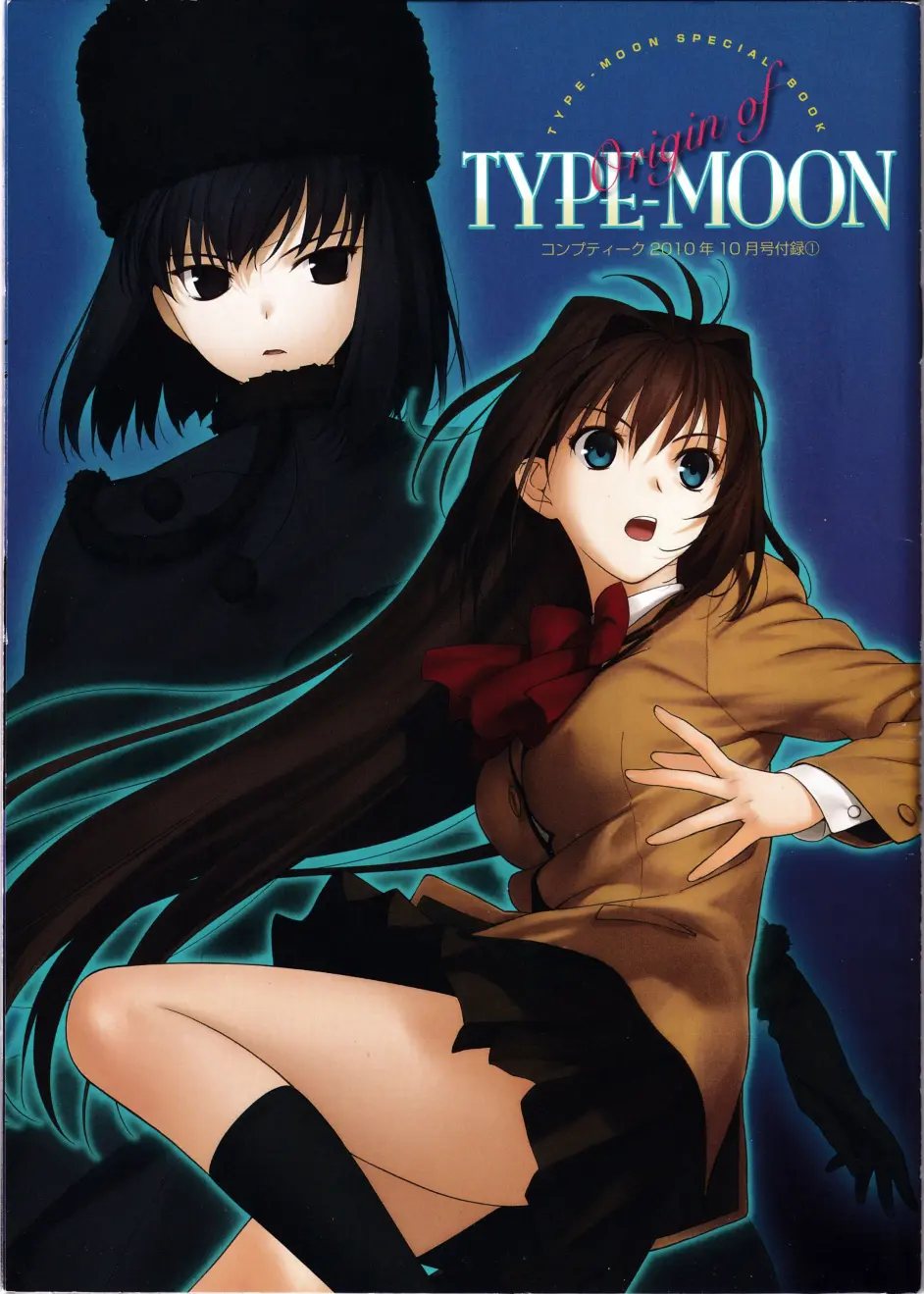 型月书籍介绍 十三 Type Moon篇 哔哩哔哩