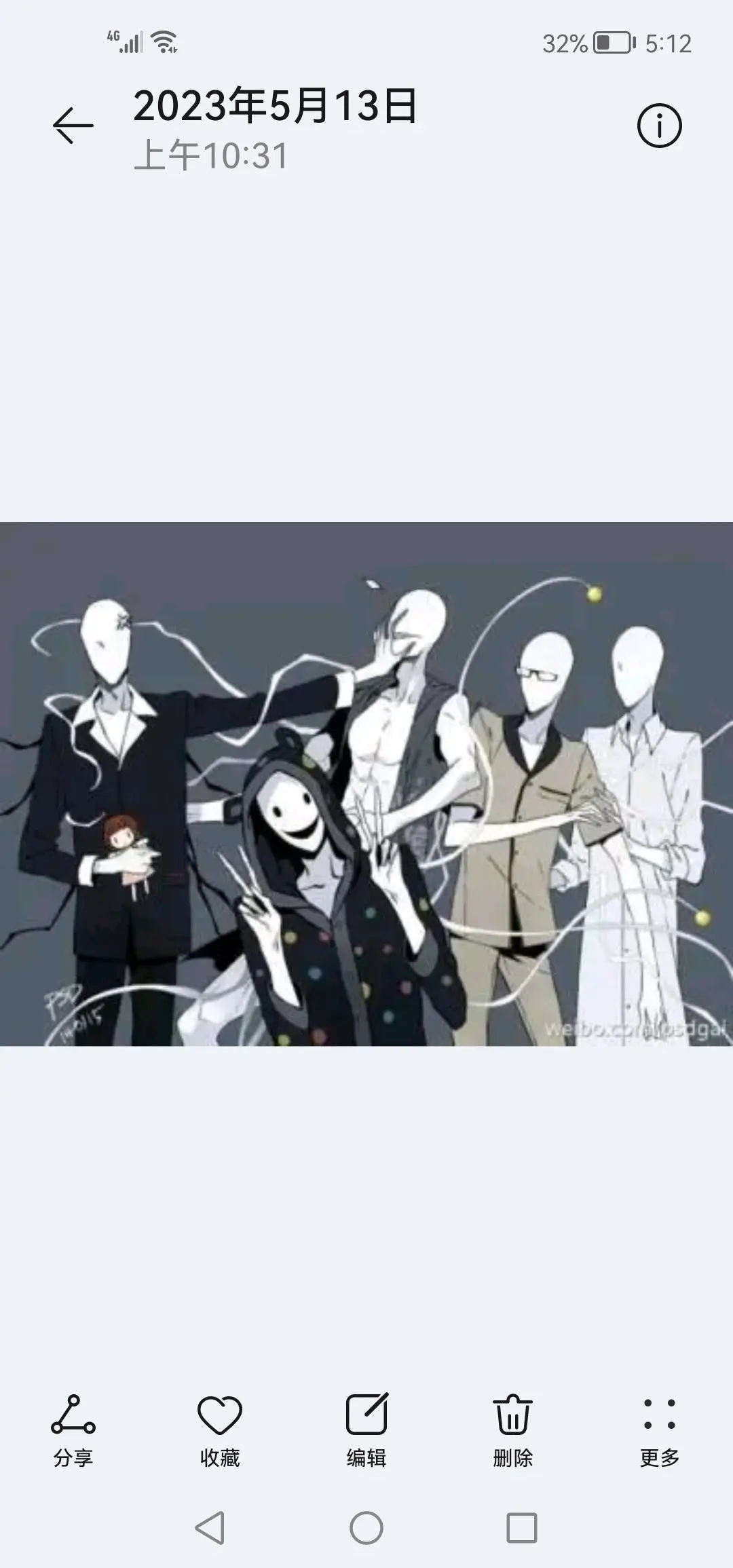 瘦叔五兄弟的福利来喽