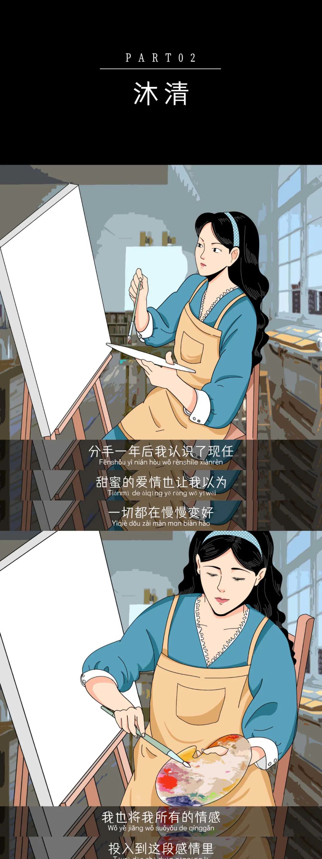 毁掉一个女生分个手就够了4