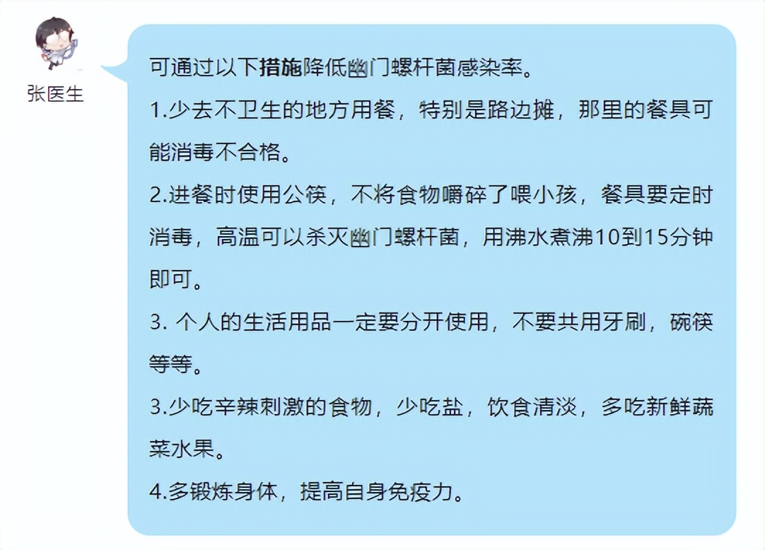 「漫话肿瘤」这些经常做的事，竟然也会传染细菌