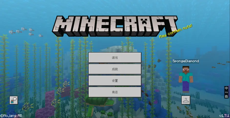 Nk 基岩版 Java版 各个版本之间有什么区别 哔哩哔哩