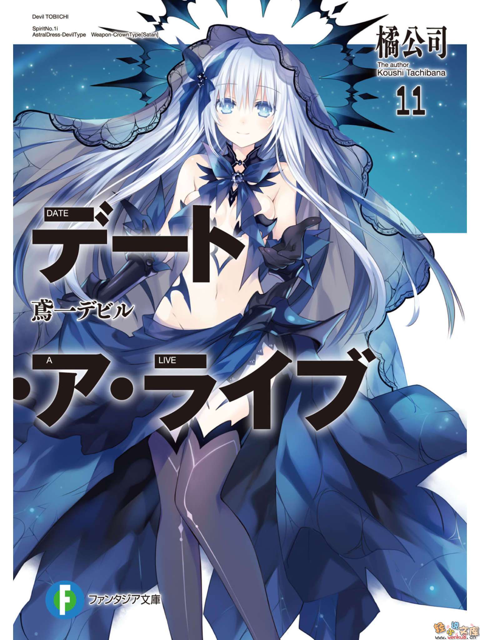 为了保证阅读兴趣就不太透剧了,喜欢的话点赞关注投币一条龙哦～ 感谢