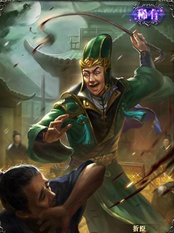 三国杀游戏的武将皮肤以及台词岑昏