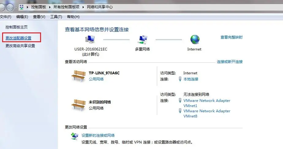 网络dns修改（dns怎么改网络好） 网络dns修改（dns怎么改网络好）〔网络dns怎么更改〕 新闻资讯