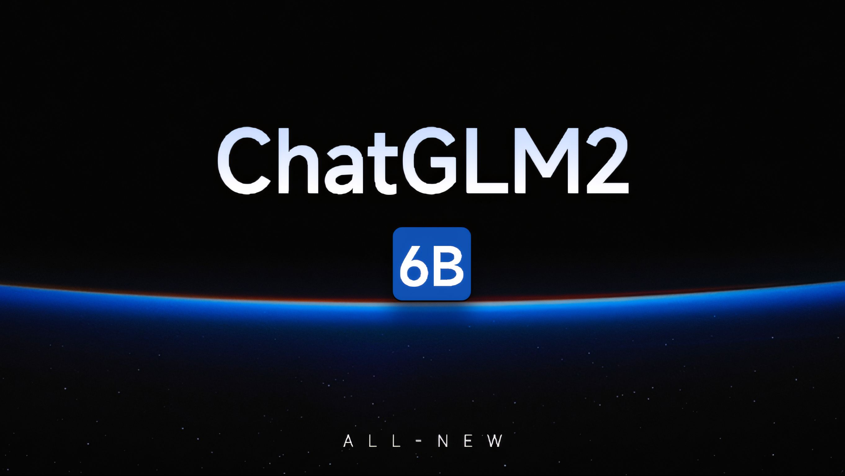 【发布】chatglm2 6b：性能大幅提升，8 32k上下文，推理提速42 哔哩哔哩