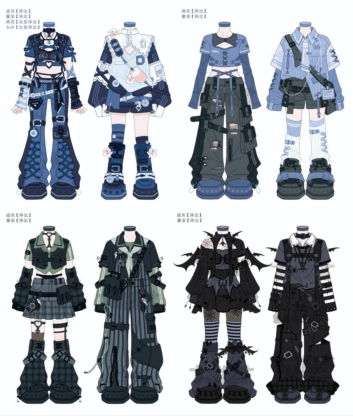 OC服装参考还拿不定主意的看这里! 哔哩哔哩