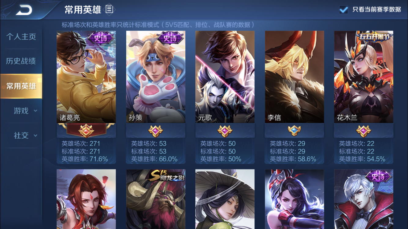 新版本诸葛亮教学