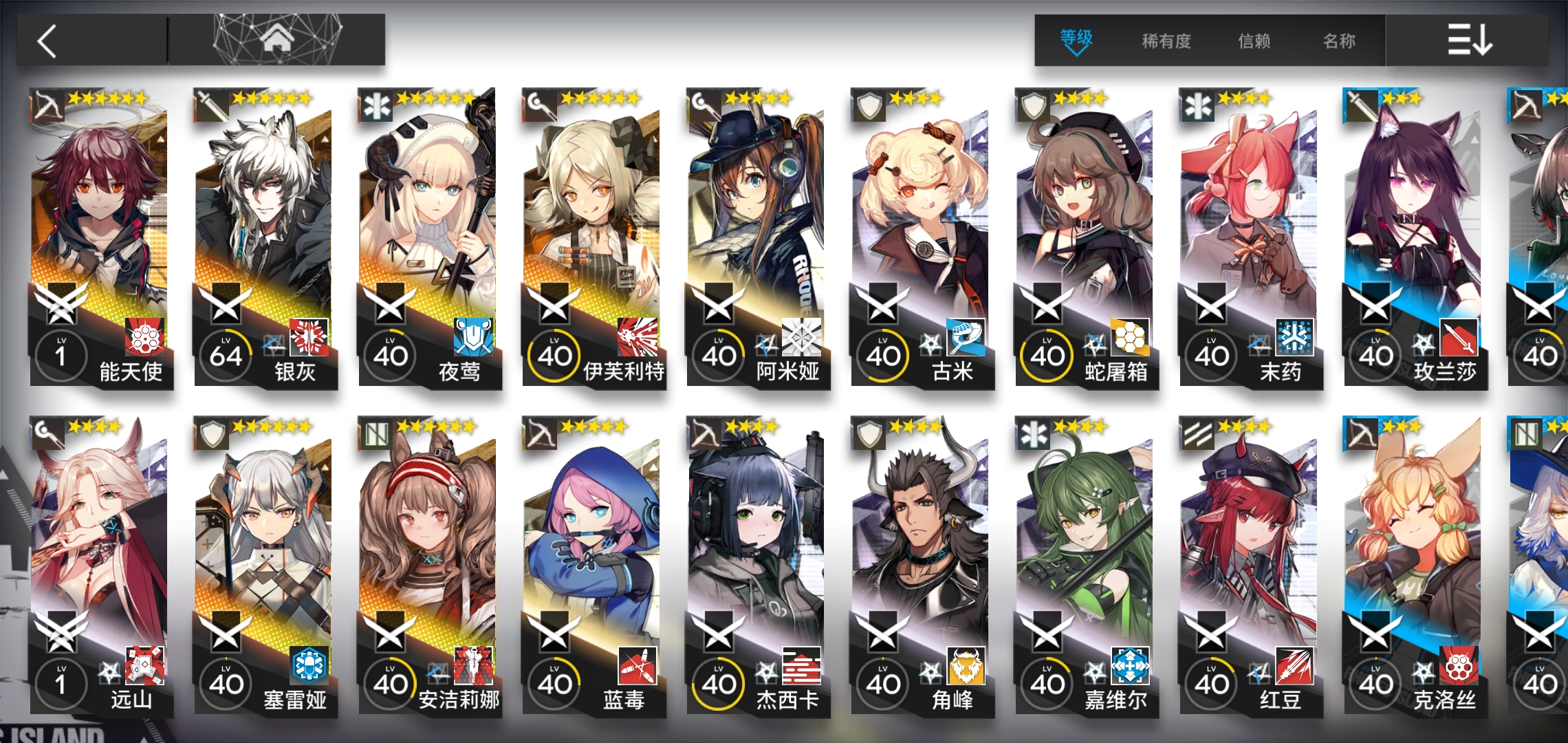 聊聊自己玩明日方舟的日常,秃头刀客特上线